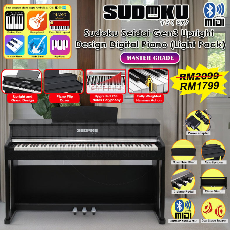 (Gen3) Sudoku Seidai gen3 Exam/Master Grade piano 88keys Hammer Action Fully Weighted Upright with flip cover design