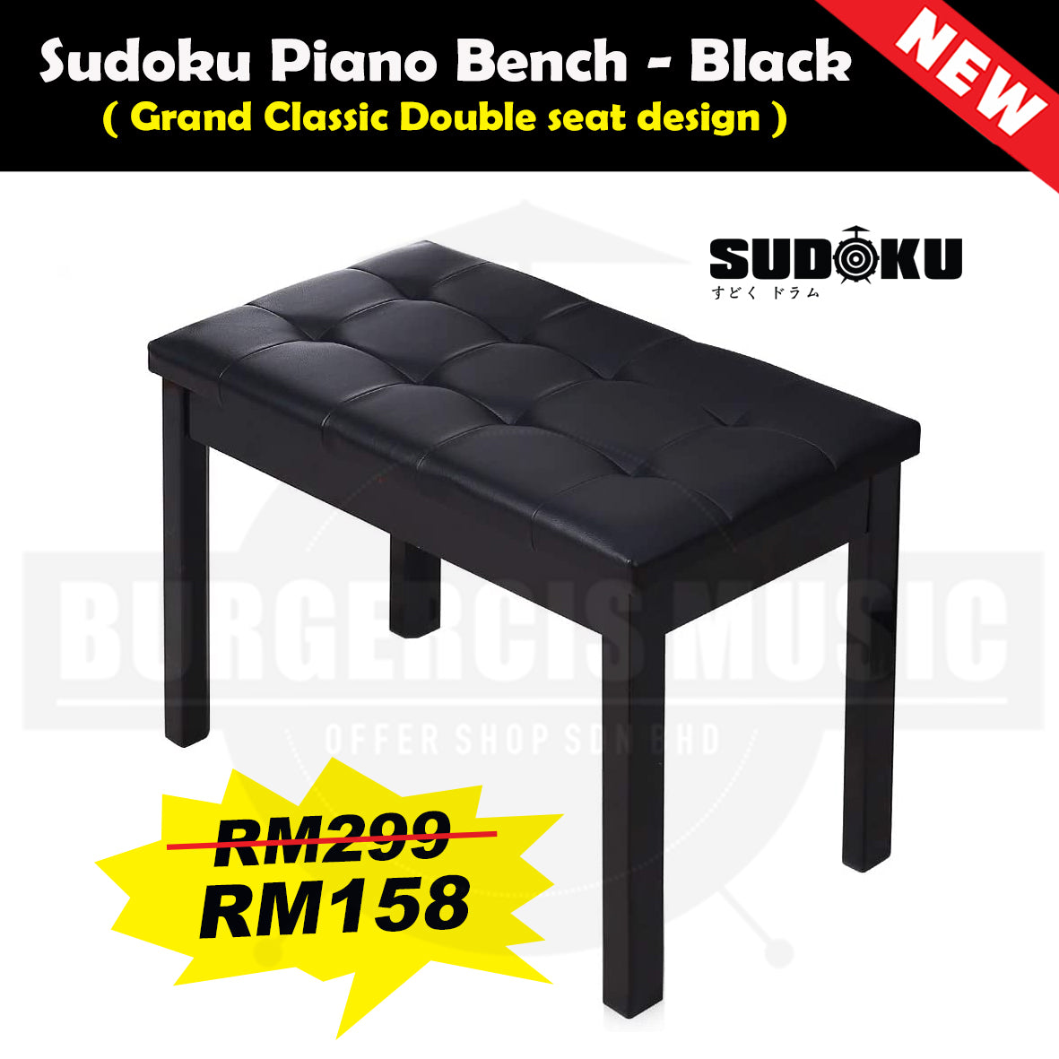Sudoku Grand Classic Two Seater Piano bench / Keyboard Bench / Stool / Chair with Storage Compartment