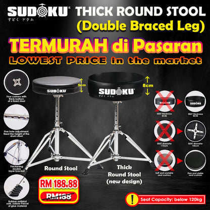 Sudoku Thick 8cm Round Throne Stool (Double Braced Heavy Duty)