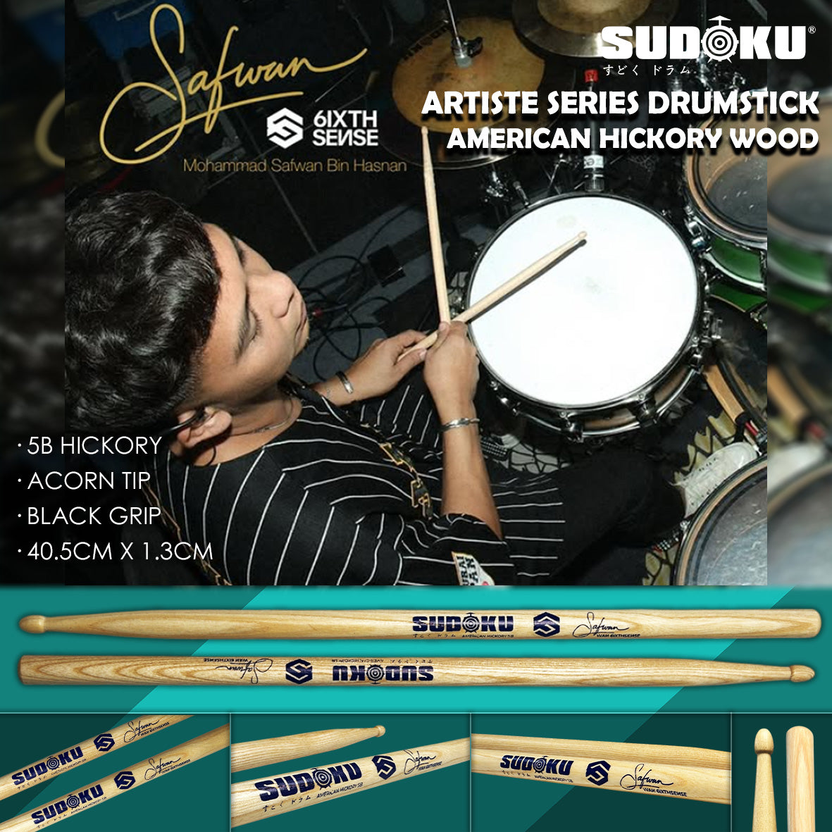 Sudoku Artiste series (adam jaggerjack 5A / safwan 5B) American Hickory Drumsticks