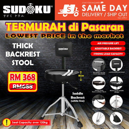 Sudoku Backrest Saddle Drum Stool  (Heavy Duty Thick cushion