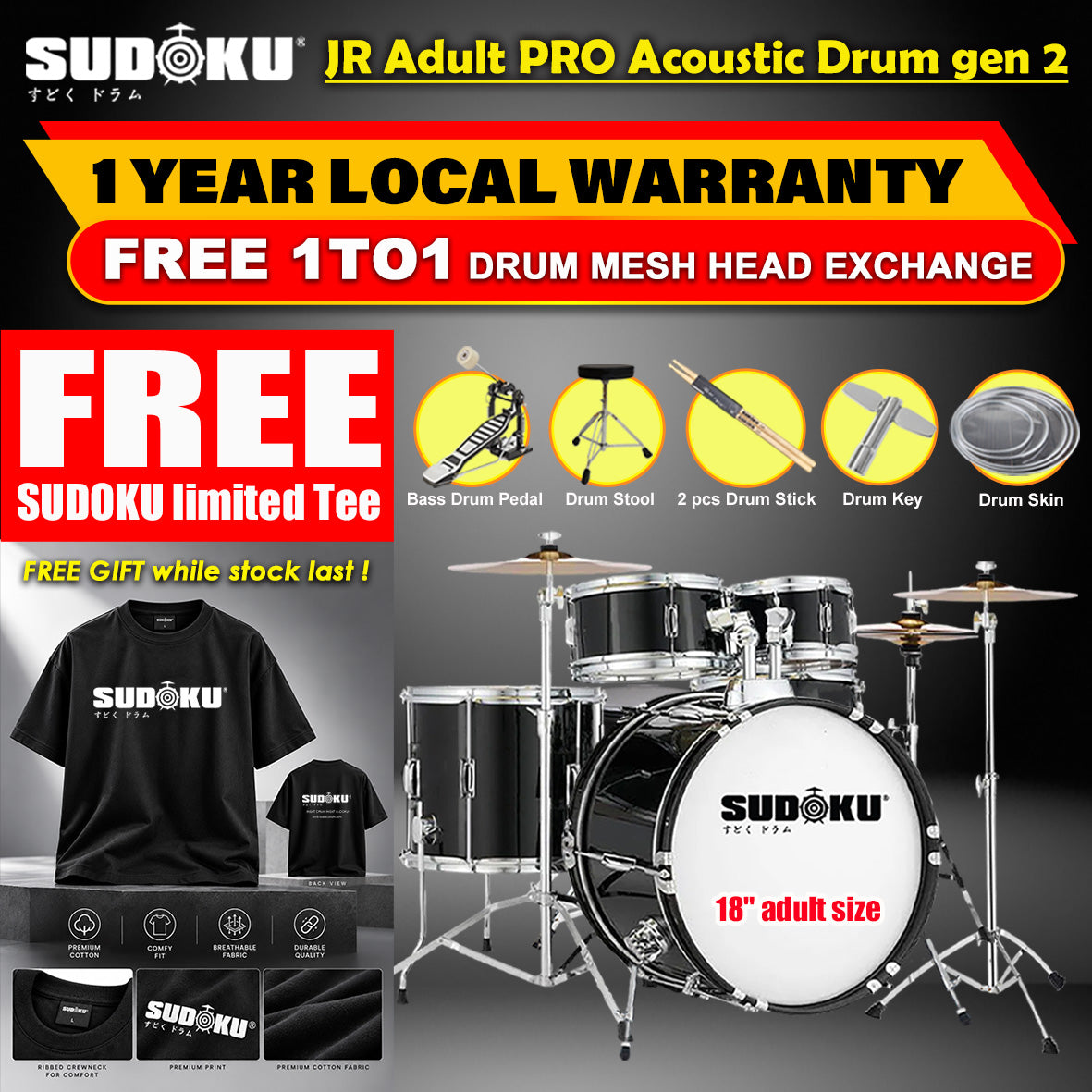 (Gen 2) Sudoku Acoustic Drum JR Adult PRO
