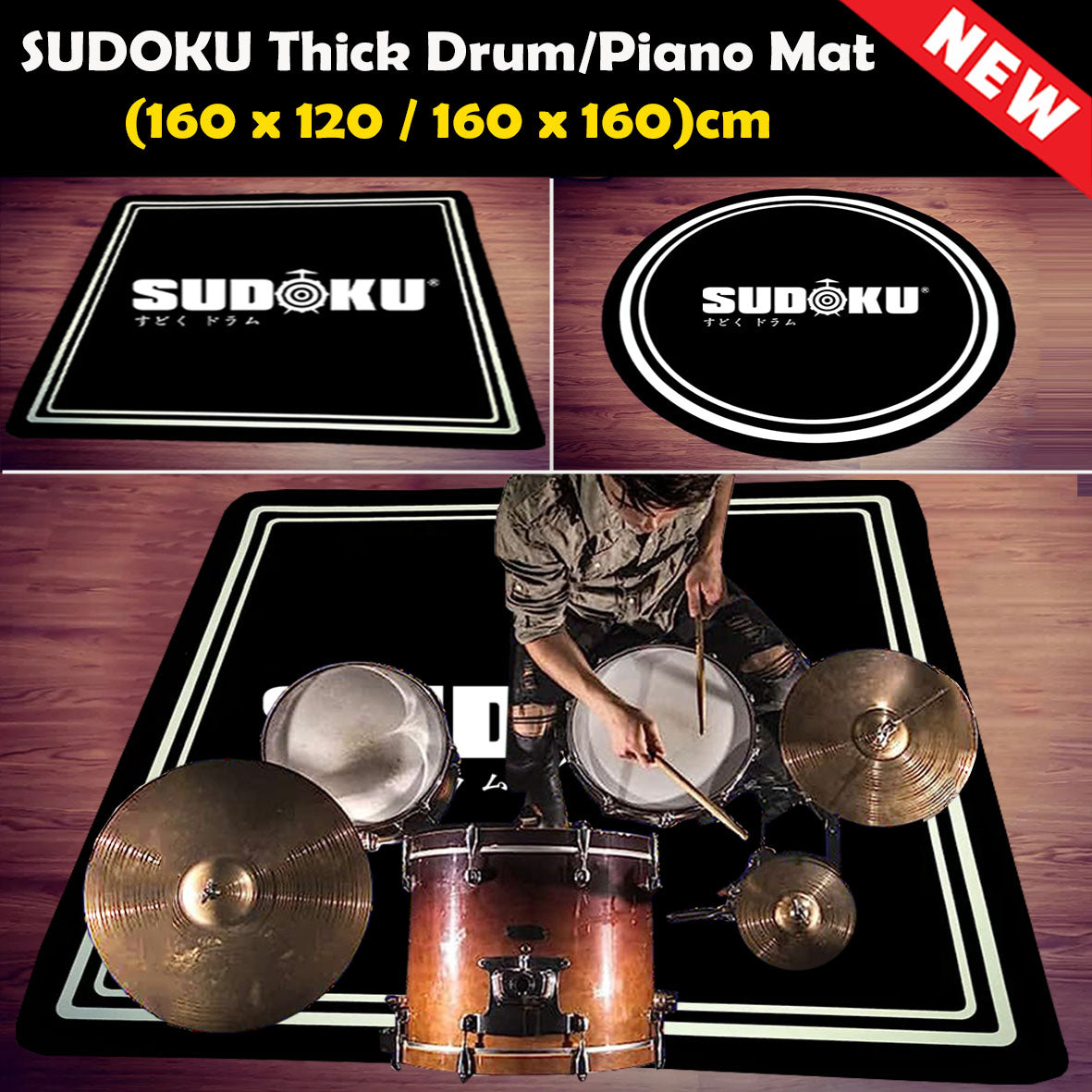 Sudoku Drum mat & Piano mat Non-Slip Sound proofing Mat Carpet (160x120CM)