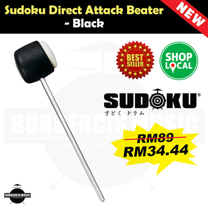 Sudoku Bass Drum Pedal Beater (electronic & acoustic drum)