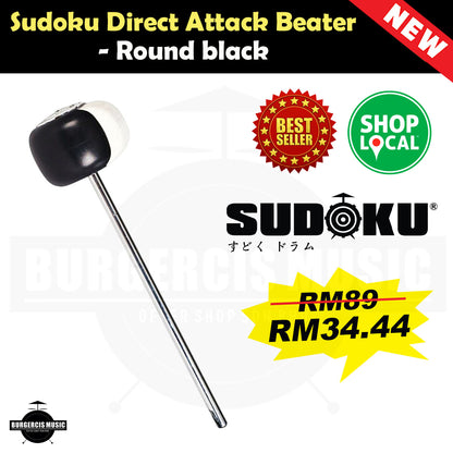 Sudoku Bass Drum Pedal Beater (electronic & acoustic drum)