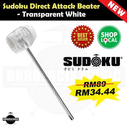 Sudoku Bass Drum Pedal Beater (electronic & acoustic drum)
