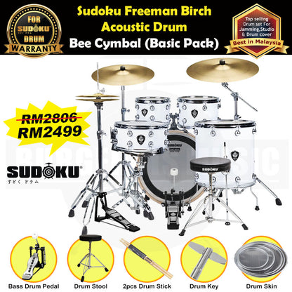 (Bee) Sudoku Freeman Birch Acoustic Drum Set Adult Drum (professional Quality 100% birch wood)