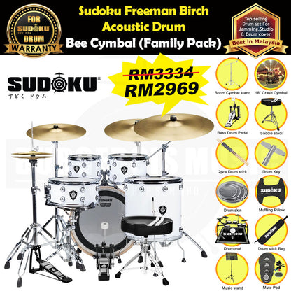 (Bee) Sudoku Freeman Birch Acoustic Drum Set Adult Drum (professional Quality 100% birch wood)