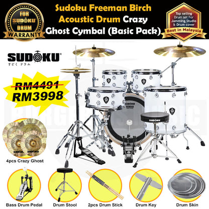 (Crazy Ghost) Sudoku Freeman Birch Acoustic Drum Set Adult Drum (professional Quality 100% birch wood)