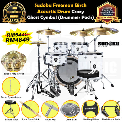 (Crazy Ghost) Sudoku Freeman Birch Acoustic Drum Set Adult Drum (professional Quality 100% birch wood)
