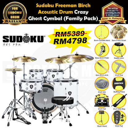 (Crazy Ghost) Sudoku Freeman Birch Acoustic Drum Set Adult Drum (professional Quality 100% birch wood)