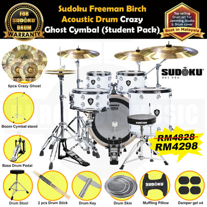 (Crazy Ghost) Sudoku Freeman Birch Acoustic Drum Set Adult Drum (professional Quality 100% birch wood)