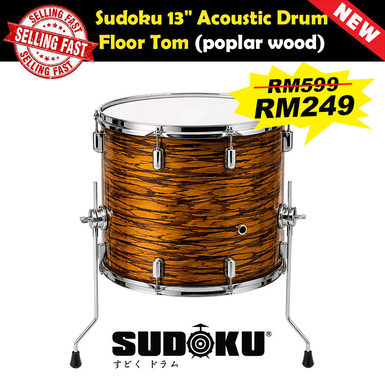 Sudoku Acoustic Drum Floor Tom 13" 16"  (tiger brown/wood brown)