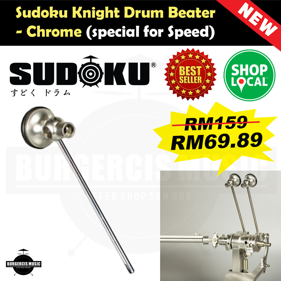 Sudoku Bass Drum Pedal Beater (electronic & acoustic drum)