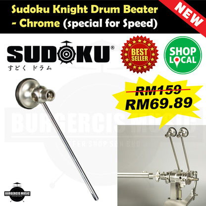 Sudoku Bass Drum Pedal Beater (electronic & acoustic drum)