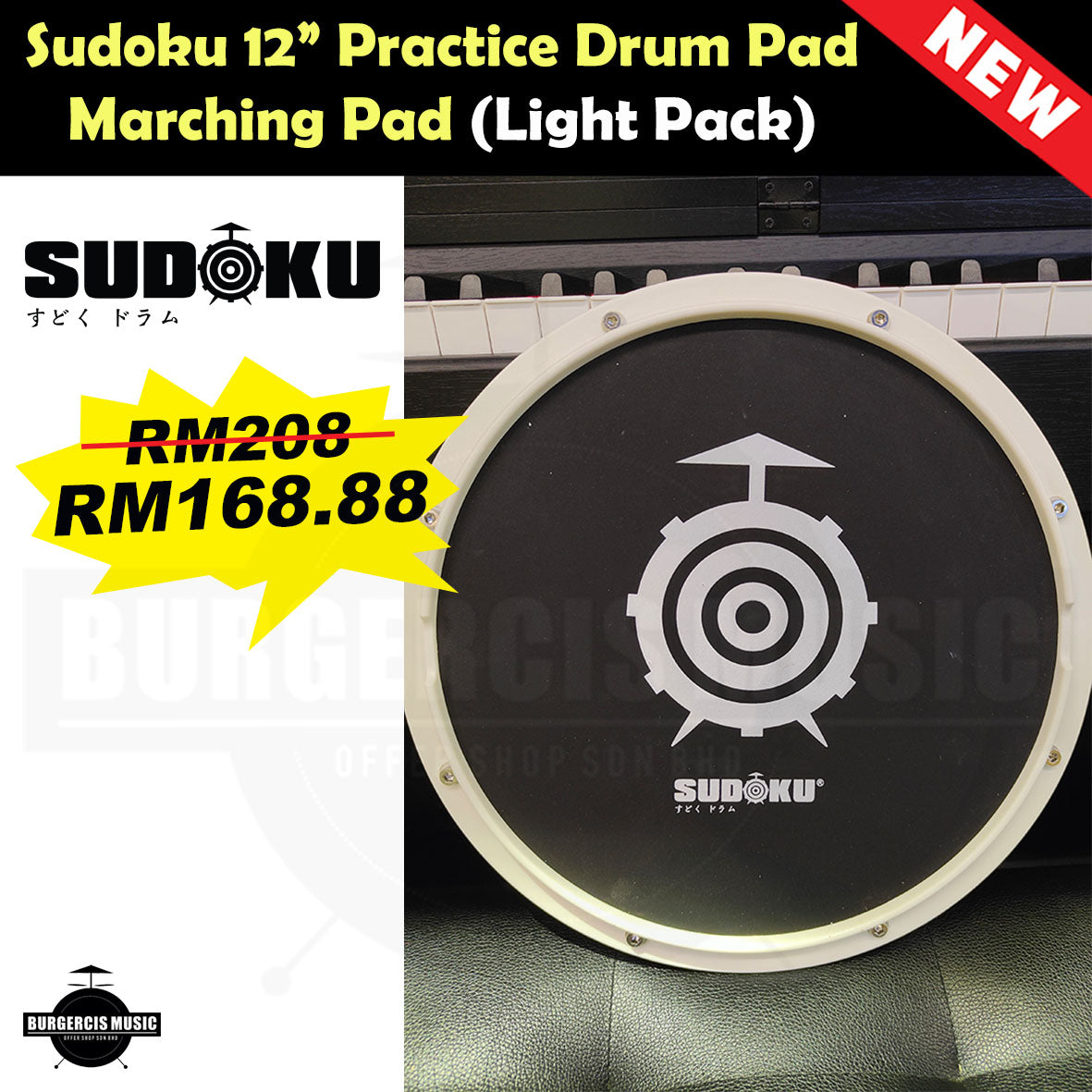 Sudoku 12" Practice Pad drum pad marching pad (Active Snare)