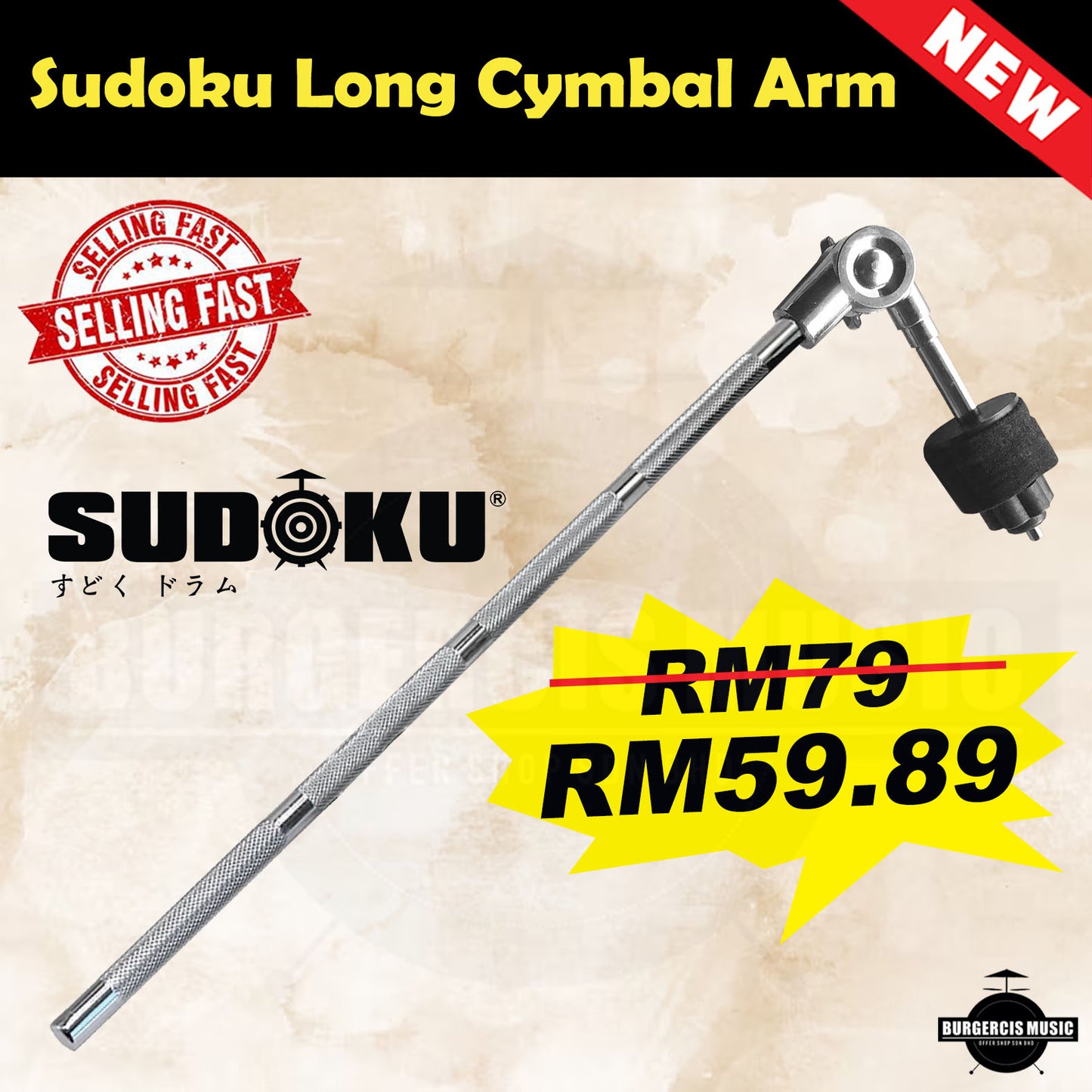 Sudoku cymbal clamp Adjustable Cymbal Arm Stand drum Extension Clamp Rod Boom Arm (drum hardware)