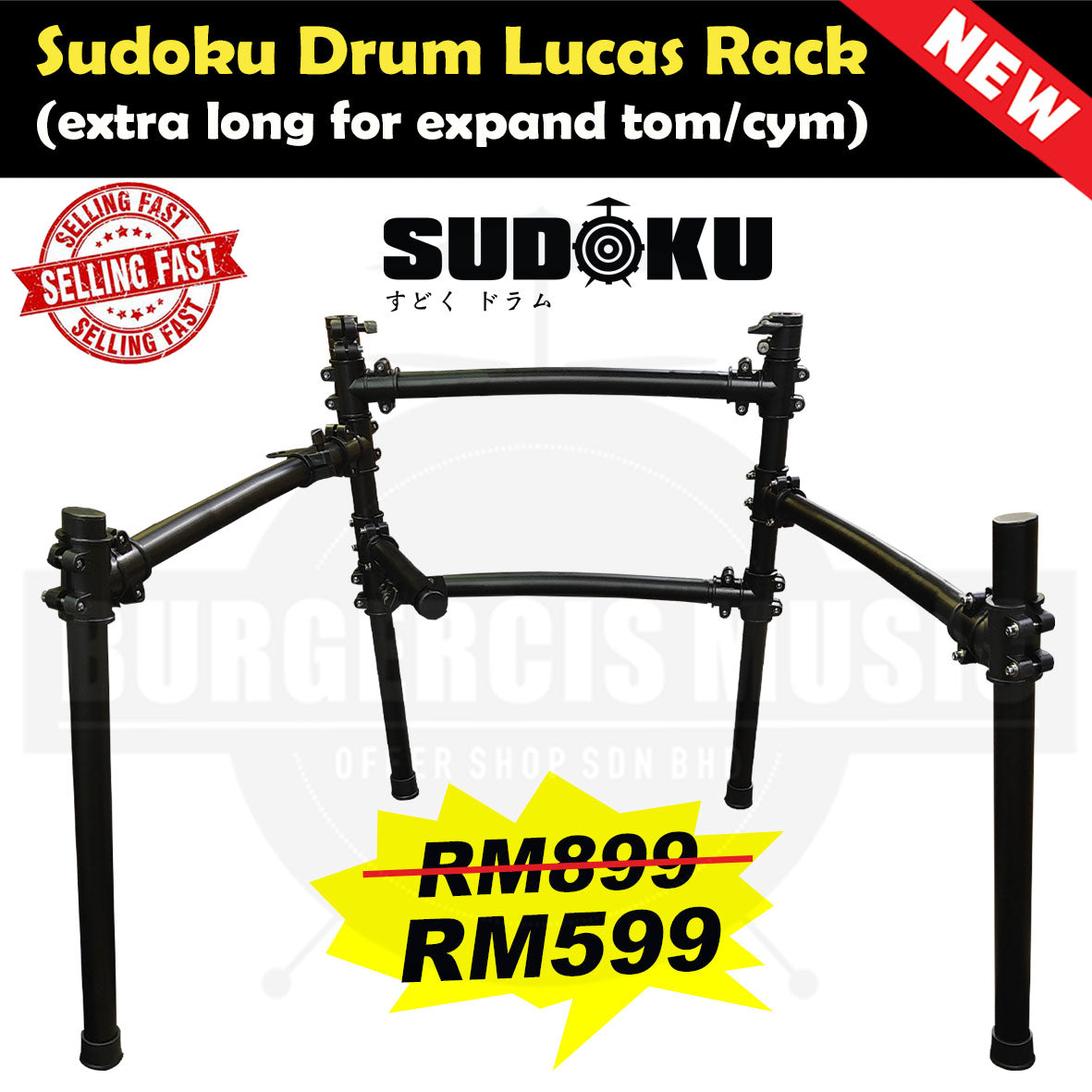 Sudoku Drum Rack Flame for acoustic & electronic digital electric drum