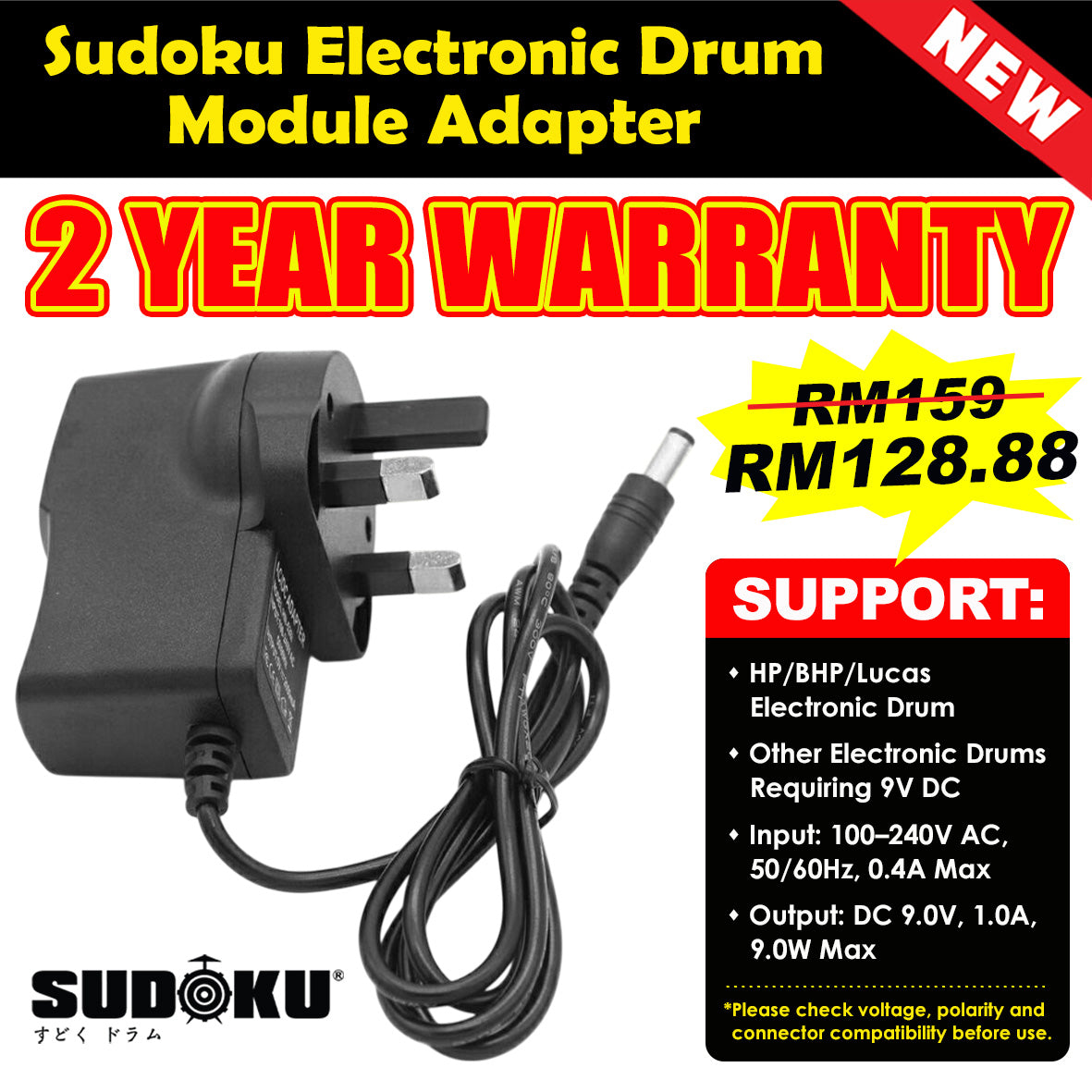 Sudoku HP / BHP / Lucas Electronic Drum Module Power Adapter 9V 1A