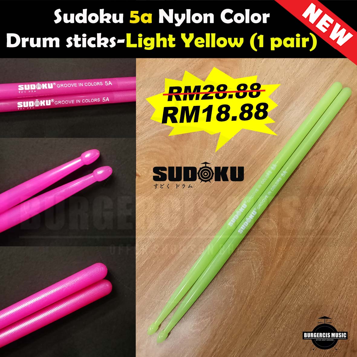 Sudoku Nylon Color Drum Stick