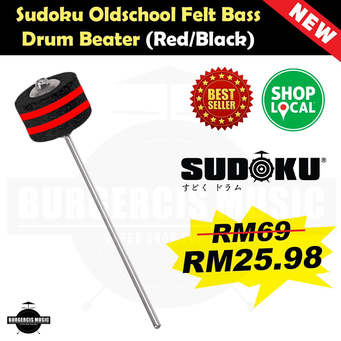 Sudoku Bass Drum Pedal Beater (electronic & acoustic drum)