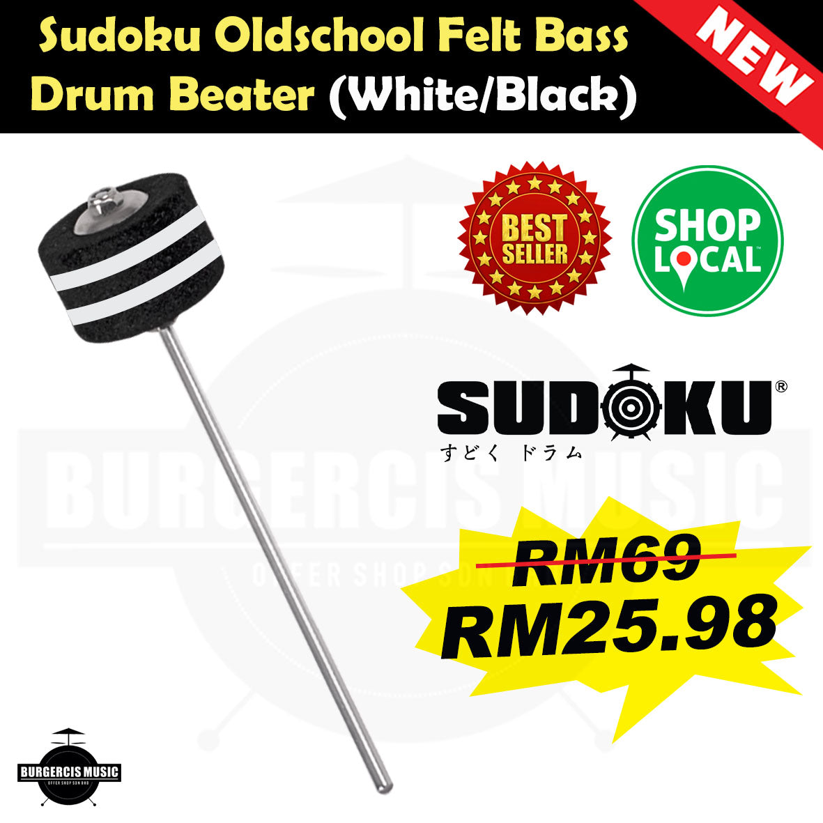 Sudoku Bass Drum Pedal Beater (electronic & acoustic drum)