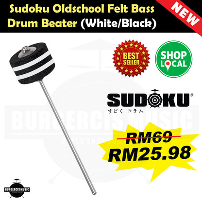 Sudoku Bass Drum Pedal Beater (electronic & acoustic drum)