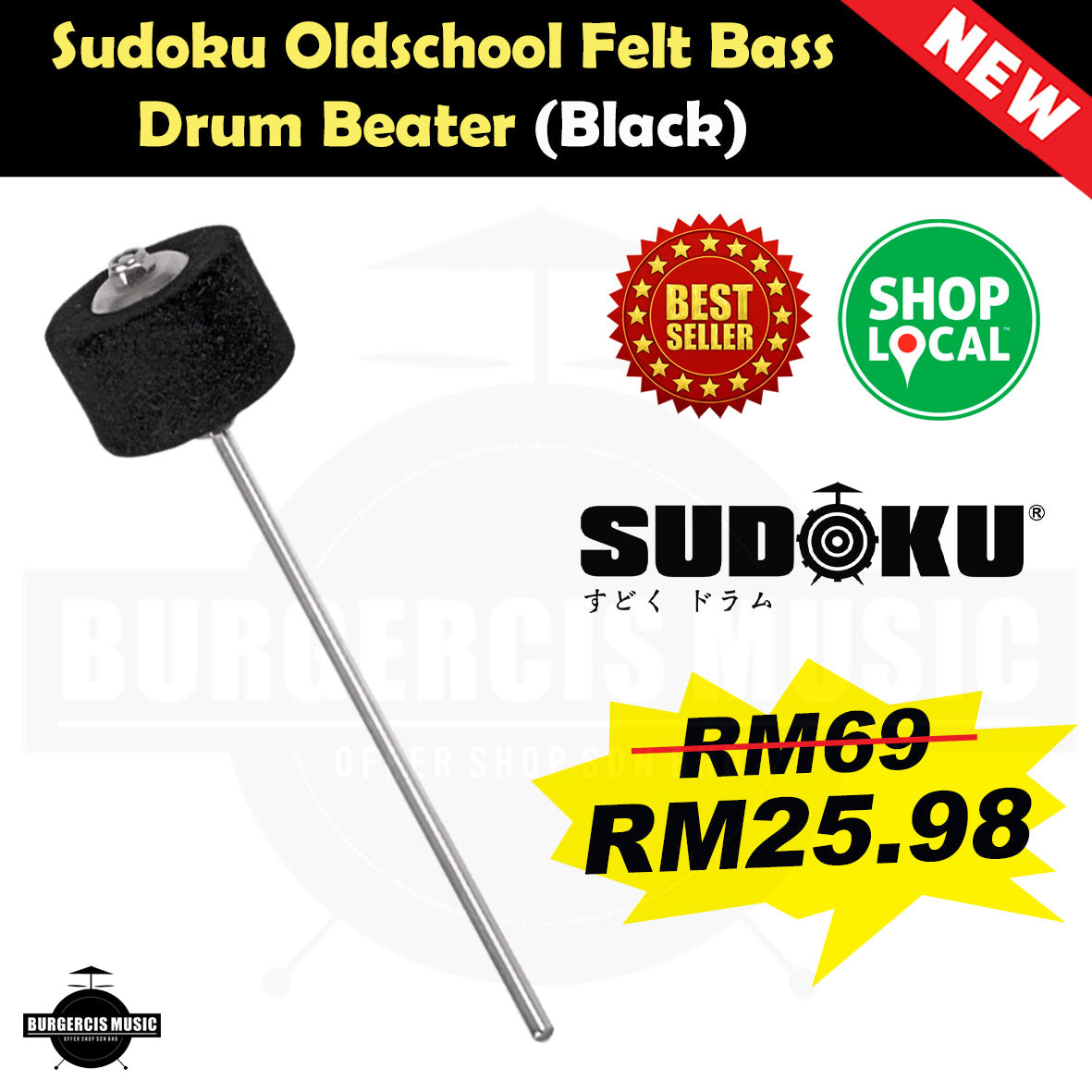 Sudoku Bass Drum Pedal Beater (electronic & acoustic drum)