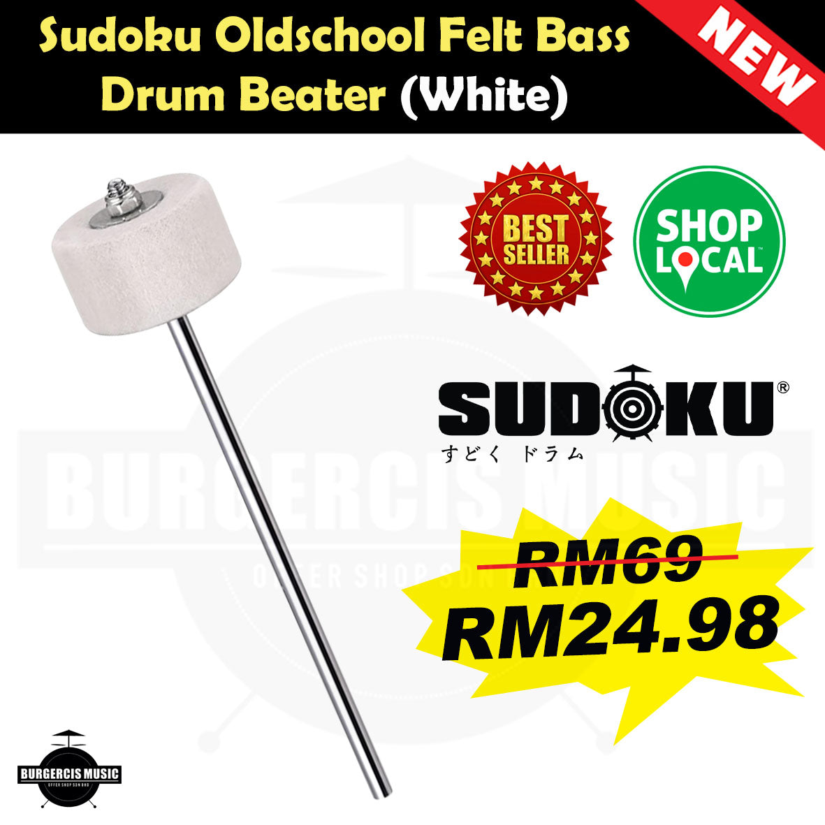 Sudoku Bass Drum Pedal Beater (electronic & acoustic drum)