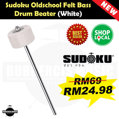 Sudoku Bass Drum Pedal Beater (electronic & acoustic drum)