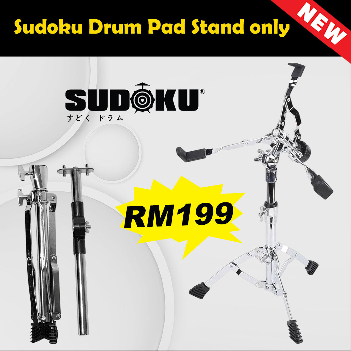 Sudoku Leo Electronic Electric Portable Digital Drum tabletop drum pad (DP8/DP9)