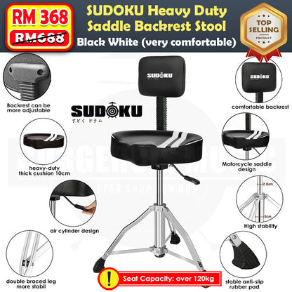 Sudoku Backrest Saddle Drum Stool  (Heavy Duty Thick cushion