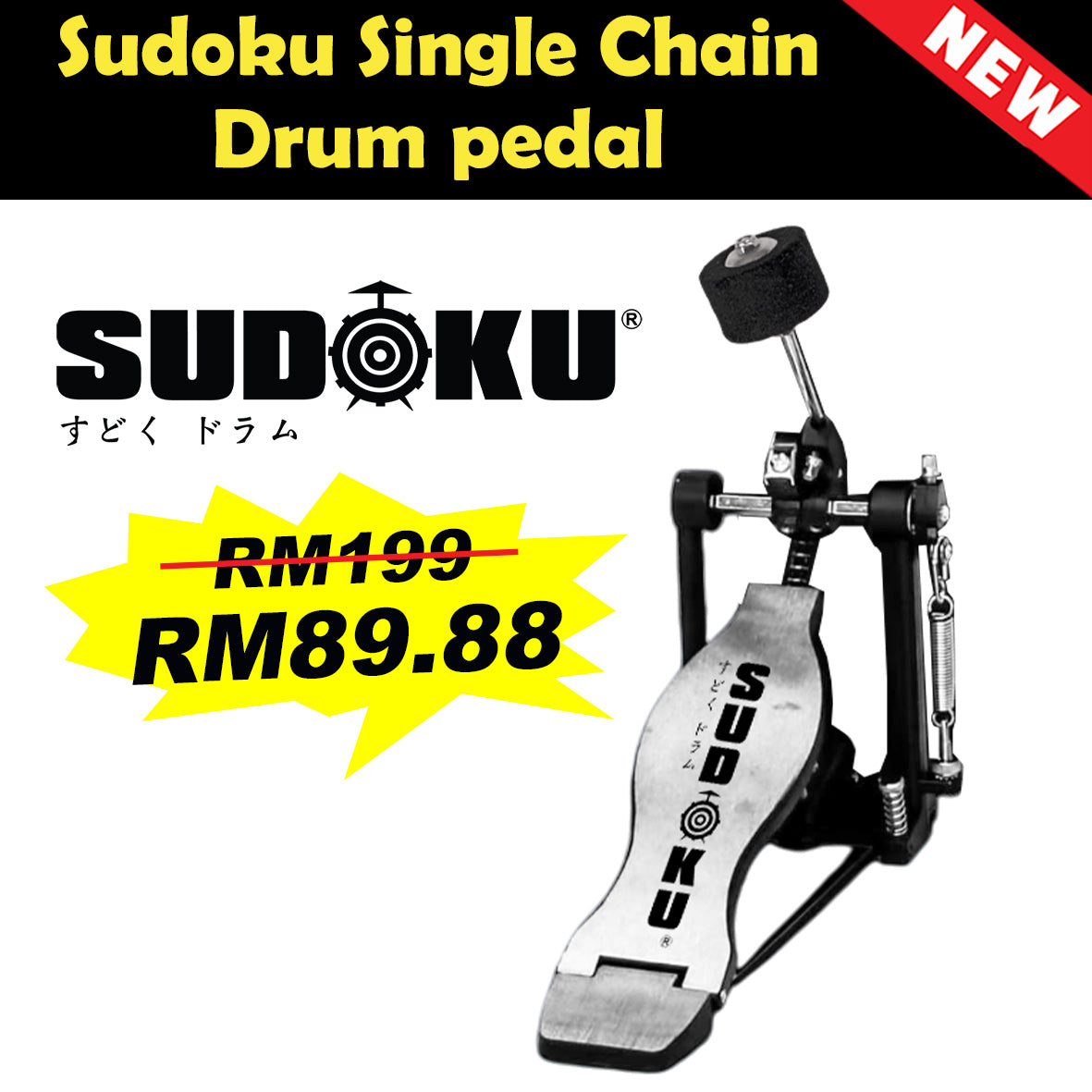 Sudoku Single Chain Bass Drum Pedal (acoustic & electronic drum)