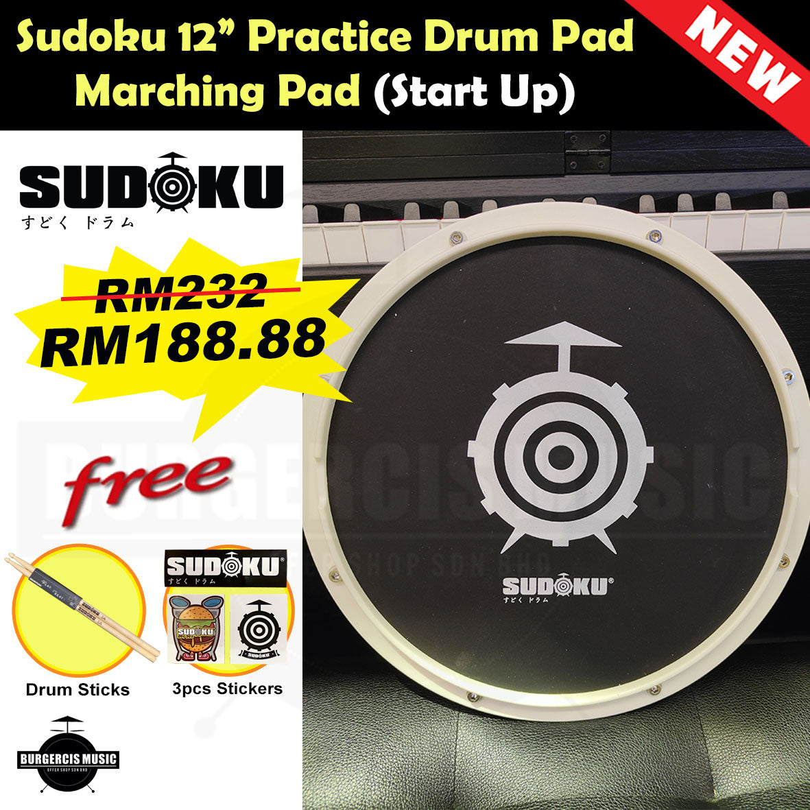 Sudoku 12" Practice Pad drum pad marching pad (Active Snare)