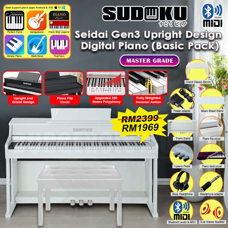 (Gen3) Sudoku Seidai gen3 Exam/Master Grade piano 88keys Hammer Action Fully Weighted Upright with flip cover design