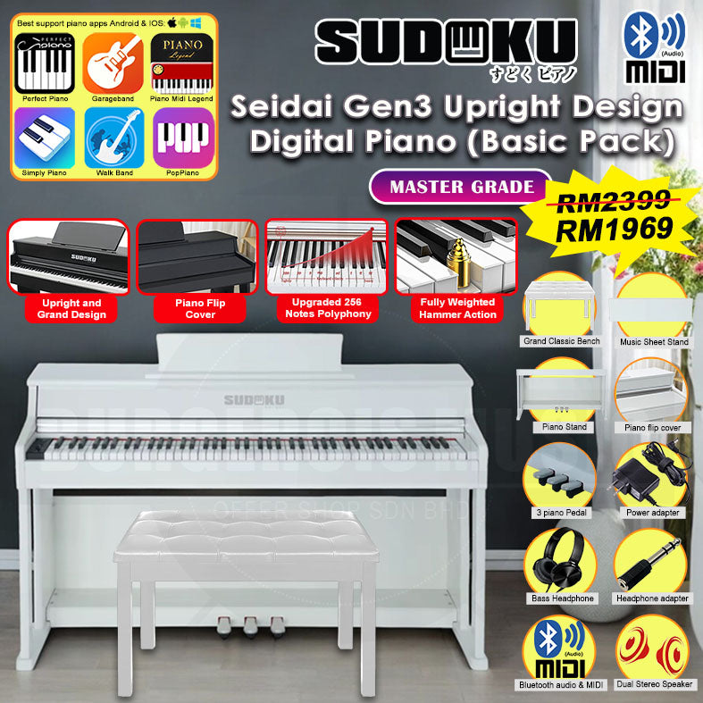 (Gen3) Sudoku Seidai gen3 Exam/Master Grade piano 88keys Hammer Action Fully Weighted Upright with flip cover design