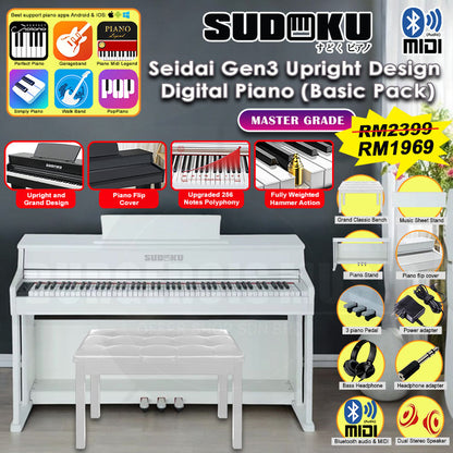 (Gen3) Sudoku Seidai gen3 Exam/Master Grade piano 88keys Hammer Action Fully Weighted Upright with flip cover design