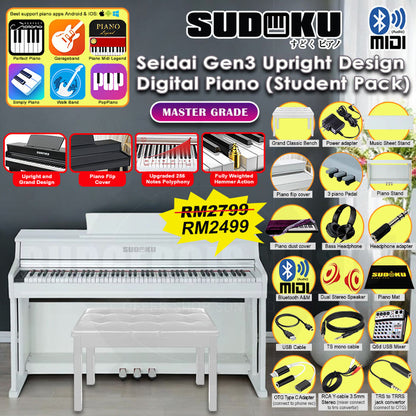 (Gen3) Sudoku Seidai gen3 Exam/Master Grade piano 88keys Hammer Action Fully Weighted Upright with flip cover design